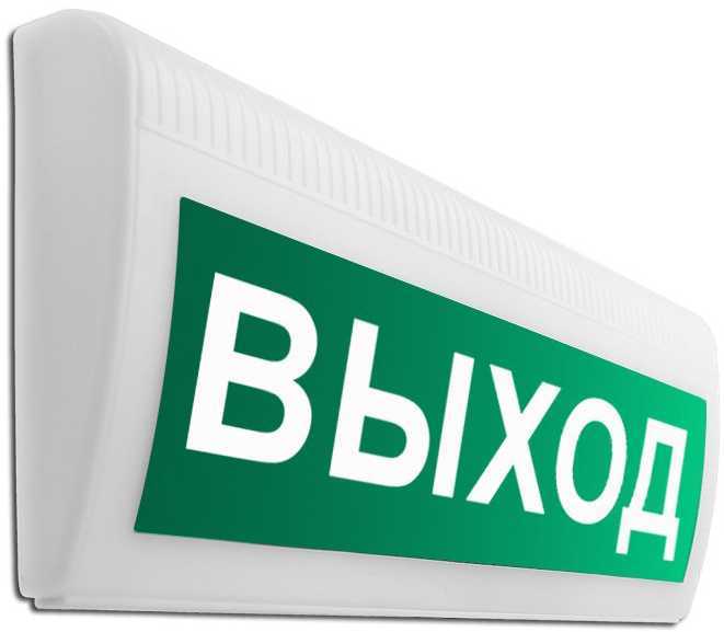 М-24-З-ЛАЙТ надпись "Выход" Табло свето-звуковые фото, изображение
