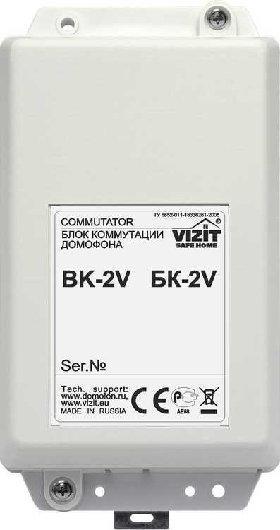 Vizit БК-2V Блоки коммутации для видеодомофонов/разветвители видеосигнала фото, изображение