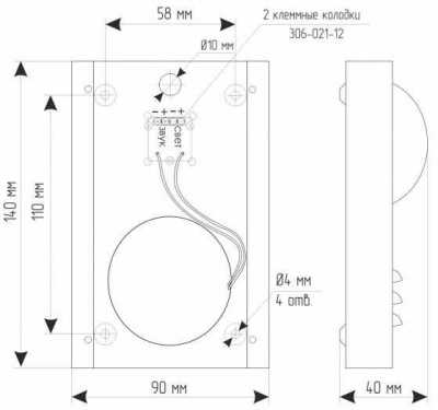 МАЯК-12-К 110 Оповещатели свето-звуковые фото, изображение